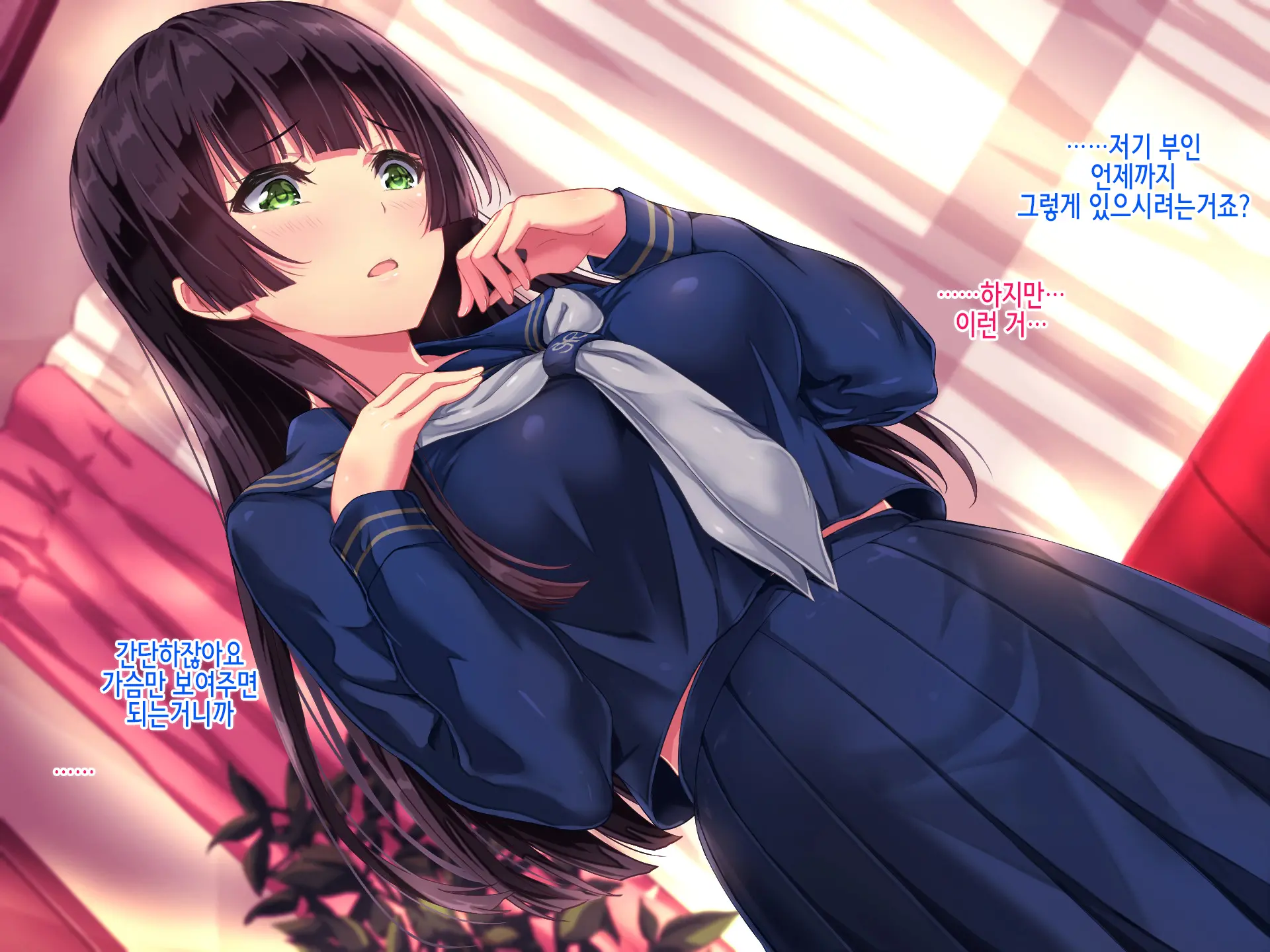Seifuku Osanazuma No Netorare Jijou